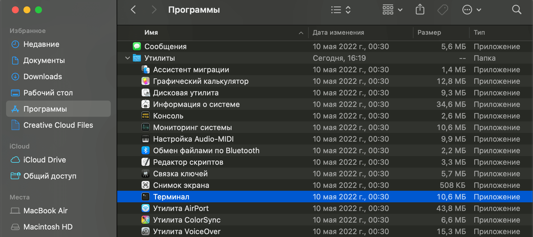 Изображение